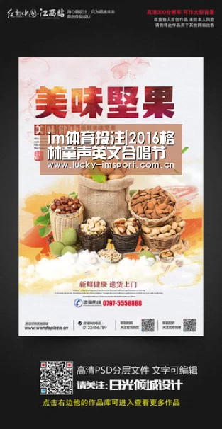 im体育投注|2016格林童声英文合唱节半决赛获奖名单揭晓 16支队伍迎战决赛(图1) im体育投注