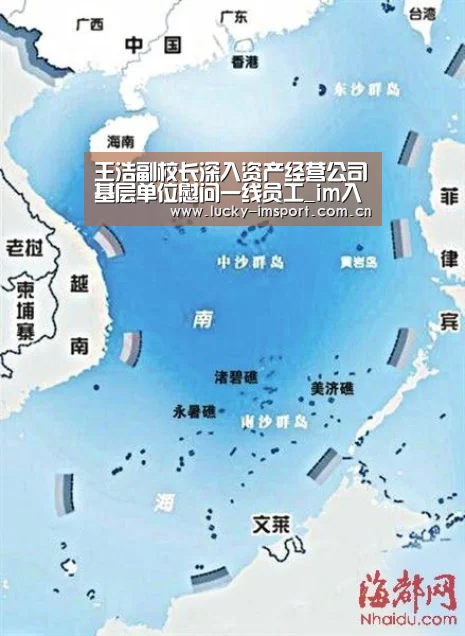 王浩副校长深入资产经营公司基层单位慰问一线员工_im入口(图1) IM官网