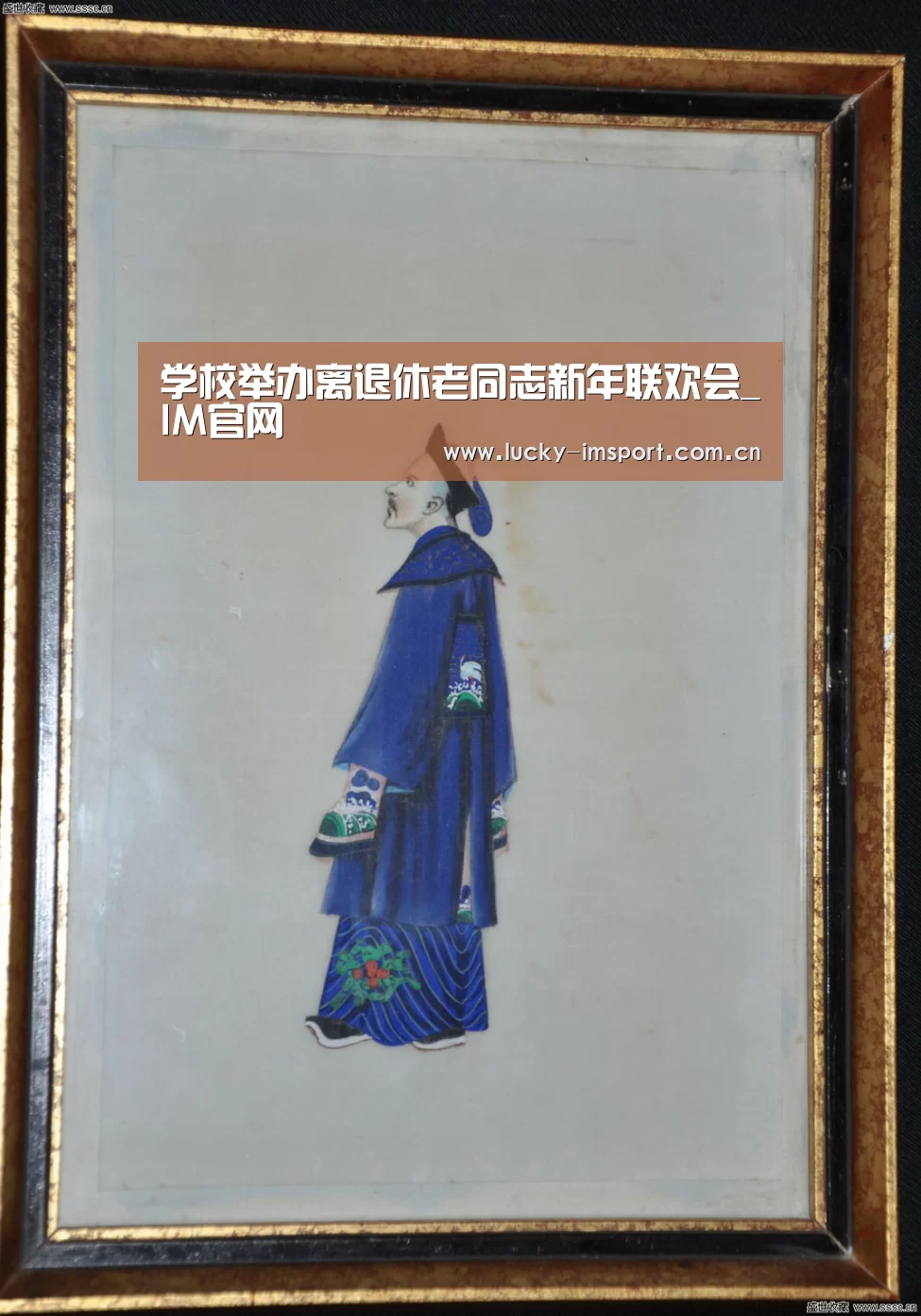学校举办离退休老同志新年联欢会_IM官网(图2) im入口