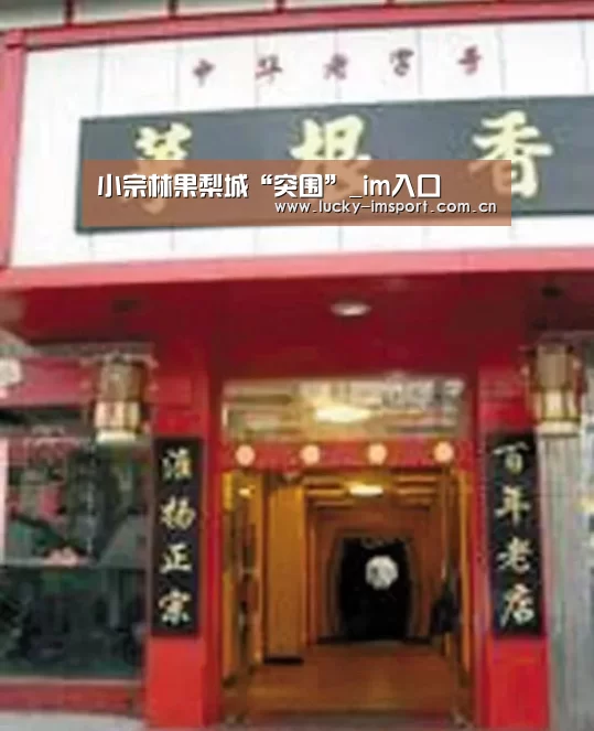 im体育