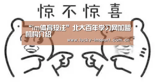 im体育