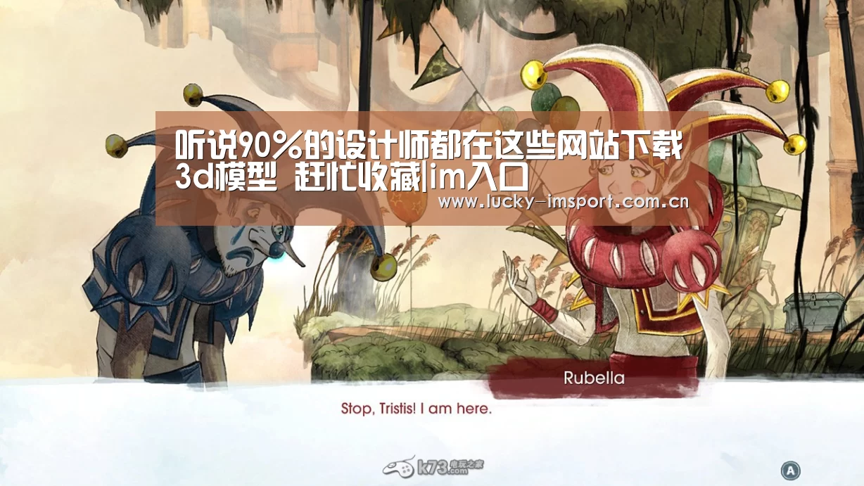 听说90%的设计师都在这些网站下载3d模型 赶忙收藏|im入口(图3) IM官网