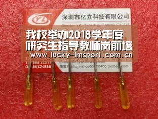 我校举办2018学年度研究生指导教师岗前培训会|im入口(图1) im入口