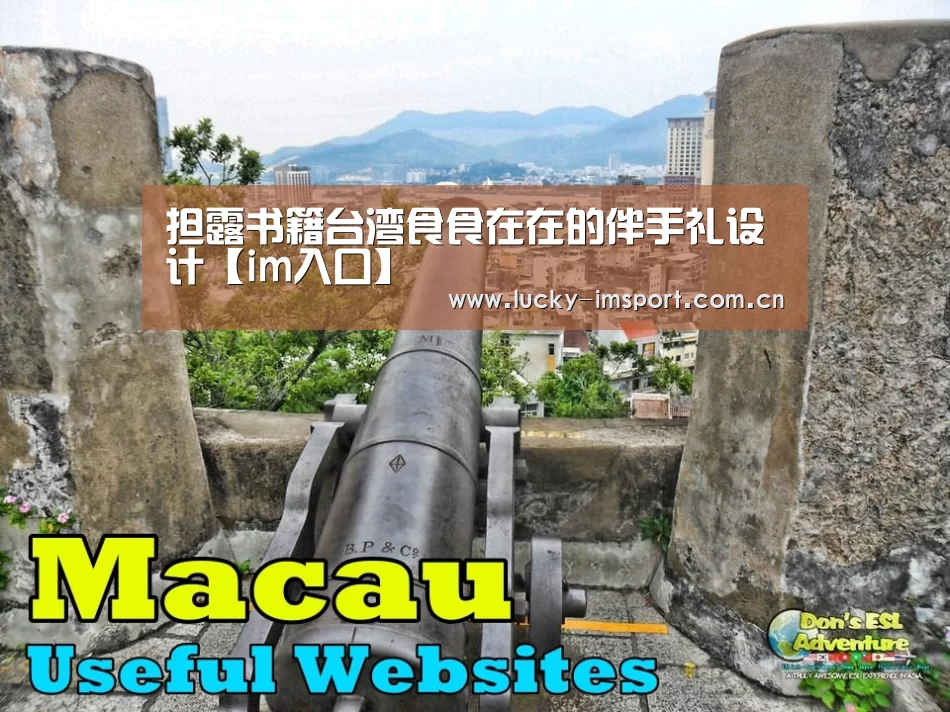 im体育投注