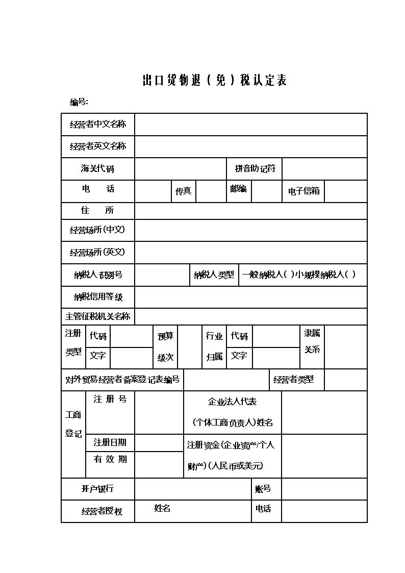 第十届东北三省硕博人才专场招聘会在我校圆满结束_im体育(图4) im体育