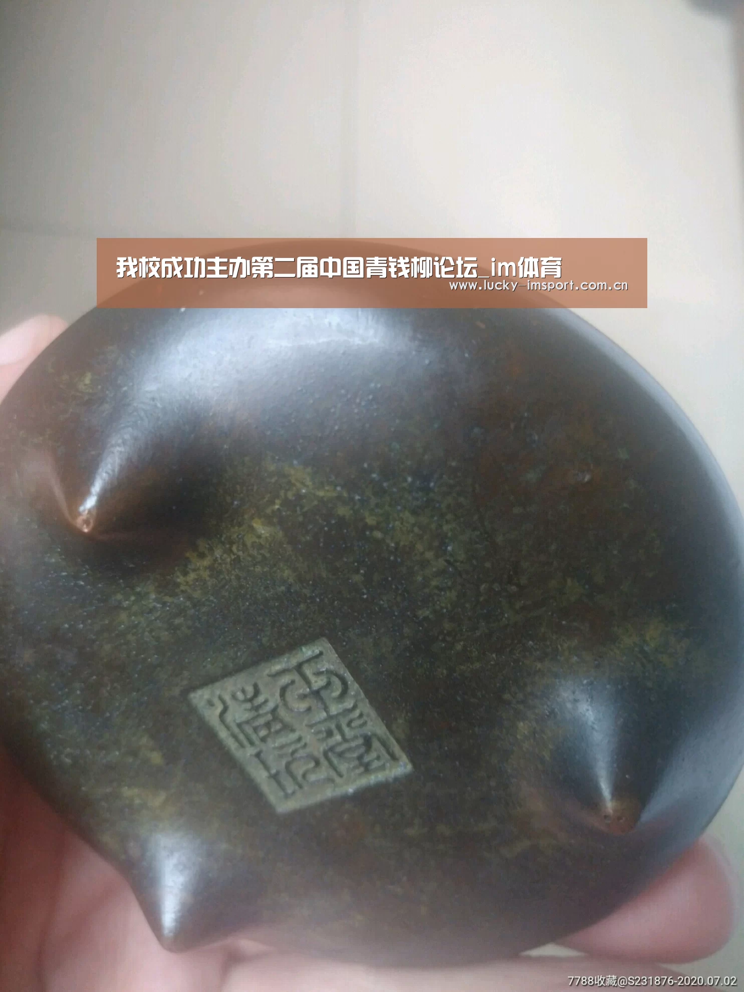 IM官网