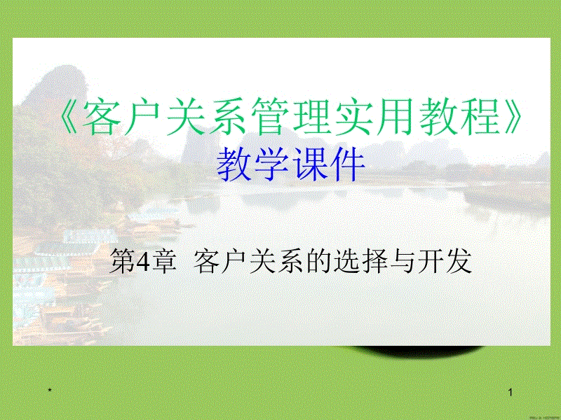 im入口|南京林业大学中国特色生态文明建设与林业发展研究院举办多场学术研讨会 推进智库建设(图3) im体育