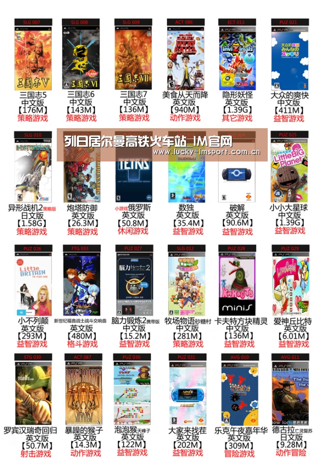 列日居尔曼高铁火车站_IM官网(图4) im体育投注